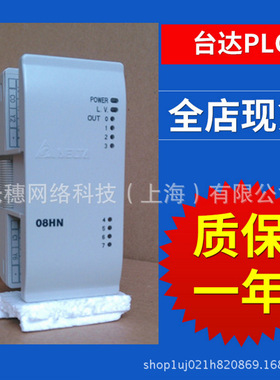 DVP06XA-H3 DVP06XA-H2全新台达PLC右侧模拟量模块4通道输入