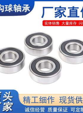 厂家直供688808 198908 198908K 农机离合器轴承 高承载高载荷