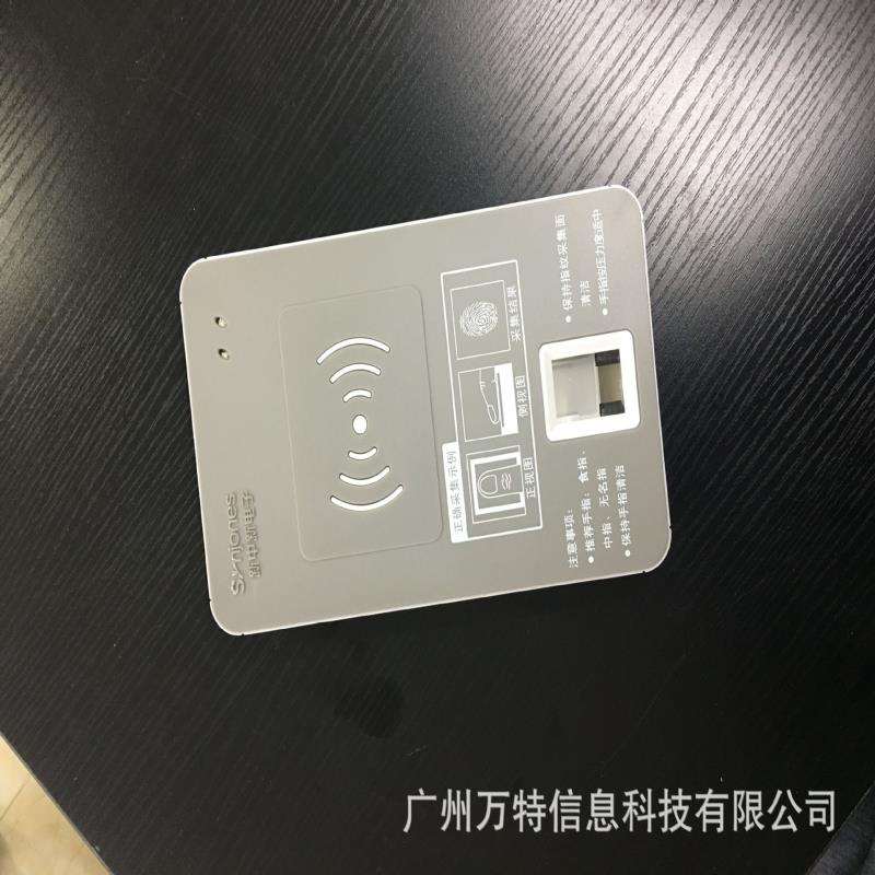 新中新F200身份证指纹语音三合一读卡器免驱二三代证阅读器读卡器