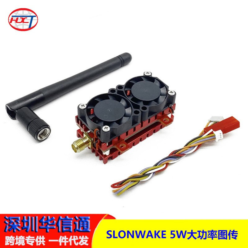 SLONWAKE 5W图传发射模块VTX 5.8G超大功率5000mW远距离FPV固定翼
