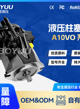 AL A10VO 28 DFR1 52RVSC62K01柱塞泵 用于船舶制造 水利发电