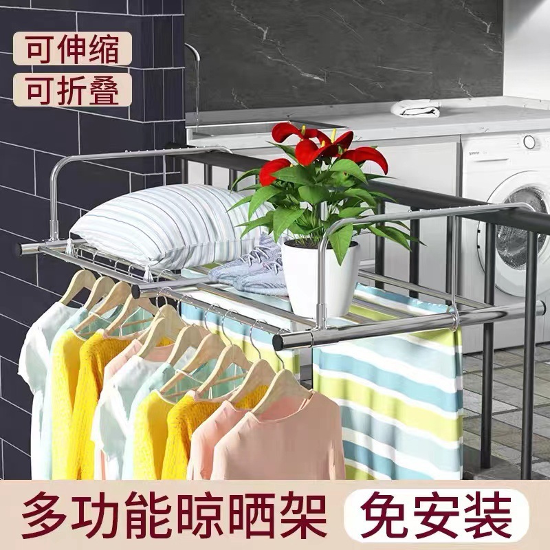 厂家批发加固晾衣架阳台伸缩晾晒架窗台晒衣架不锈钢折叠晒鞋架子