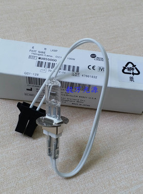 奥林巴斯贝克曼AU5800生化仪光源灯泡MU855000 JC 12V100WH20P-C