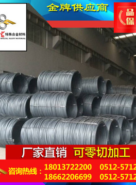 工厂现货 精密线材SCr440冷镦钢盘条 可球化退火精抽矫直盘圆宝钢