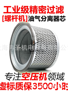 LGD200  XYGL70 TNZ-300/457/378 XYGSE005A 无锡压缩机空滤