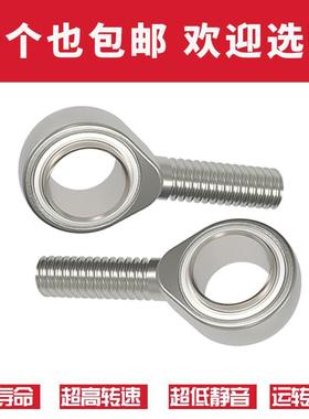 SI ES杆端关节轴承SI6E SI8E SI10E SI12E SI15ES SI17 20 80ES