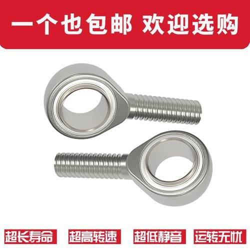 SI ES杆端关节轴承SI6E SI8E SI10E SI12E SI15ES SI17 20 80ES