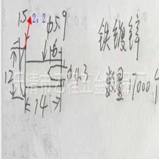 一千件 扁元 头铁半空心铆钉6 14镀锌 54元