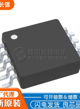 LT4356IMS-1 丝印LTCNS MSOP10 浪涌抑制器 LT4356IMS-3