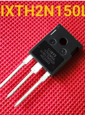 全新IXYS大功率MOS场效应管 IXTH2N150L 2A 1500V 现货
