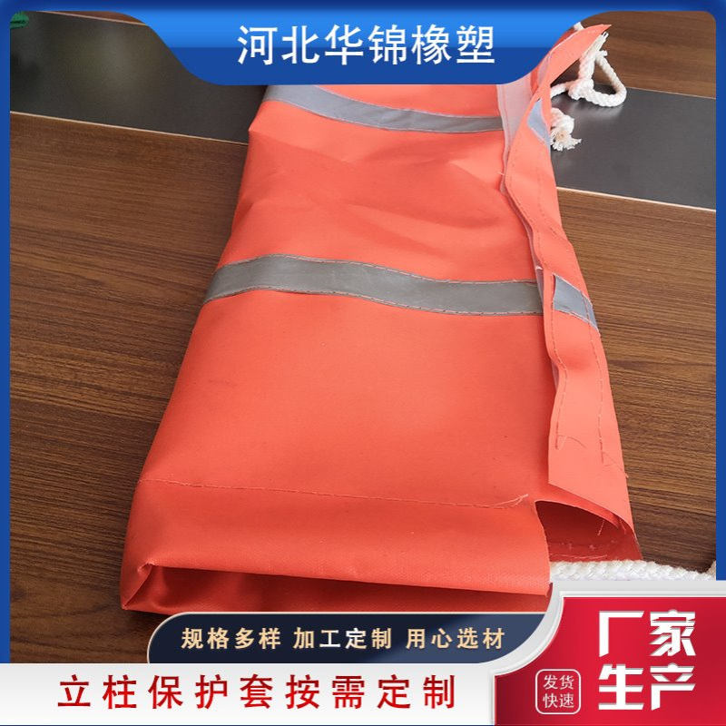 煤矿液压支架立柱护套 单体立柱护套 防尘反光阻燃防护罩矿用