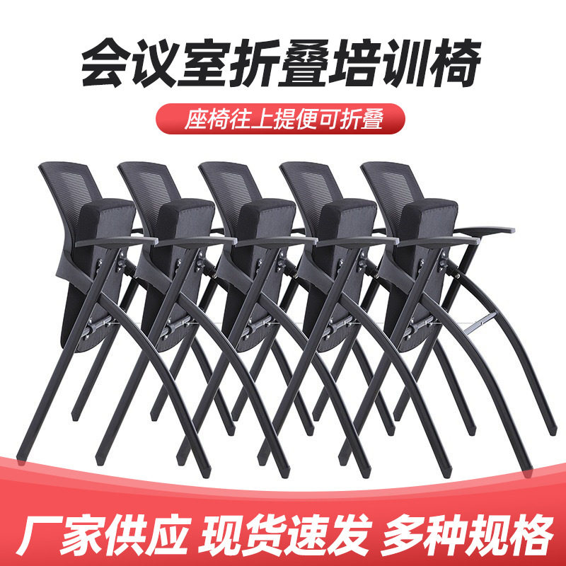 折叠培训椅带桌板会议写字板桌椅一体会议室开会办公室培训班椅子,特色手工艺,其他特色工艺品,淘宝优惠券,粉丝福利购,淘宝优惠卷