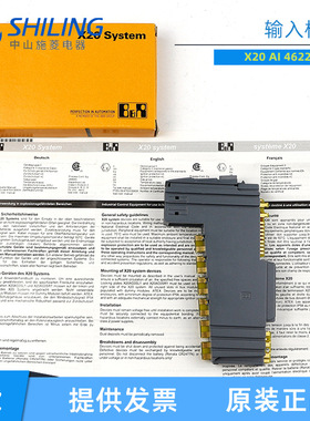全新优惠贝加莱B&R输入模块X20AI4622/AO4622/AT2222中山施菱代理