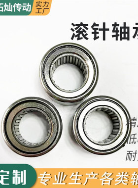 BK冲压外圈滚针轴承HK0910 HK0911 HK0912 HK09*14*25系列轴承