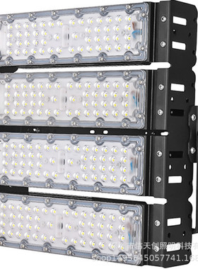 400W300W250W200W150W100W50WLED球场灯隧道 IP67鳍片高亮投光灯