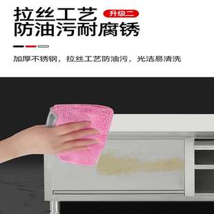 不锈钢拉门工作台商用厨房储物打荷台操作台单双通切菜台面案板柜