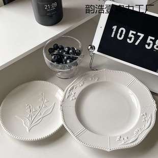 复古纯白陶瓷浮铃兰花高颜值水果点心蛋糕盘家用少女心 法式