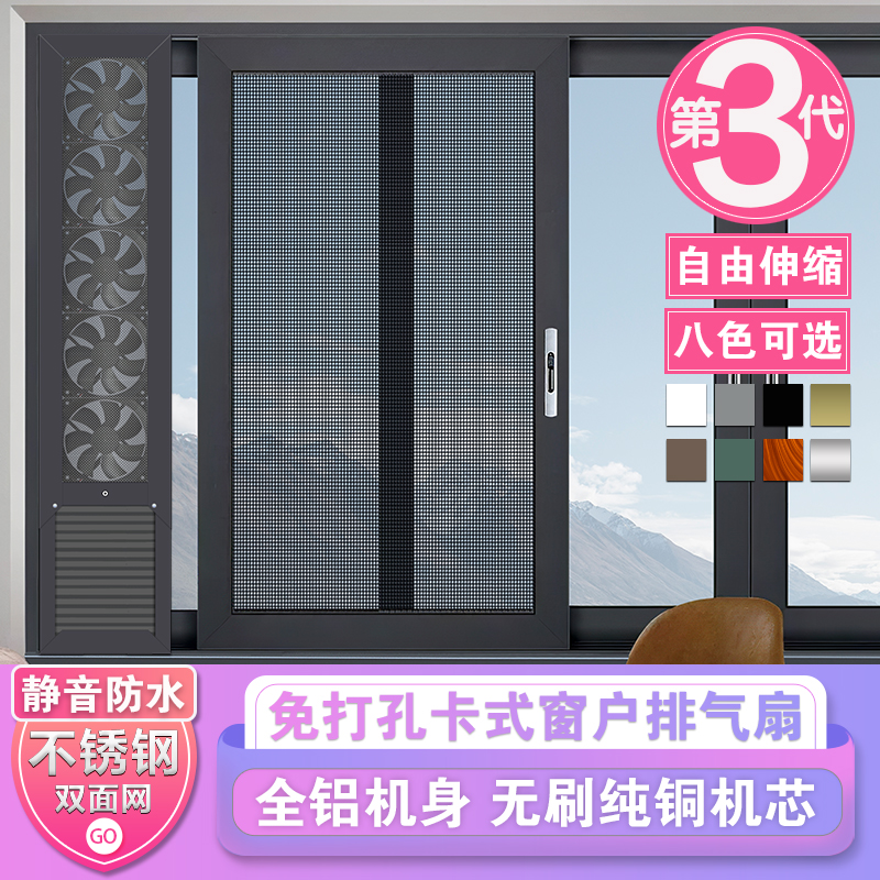 八色可选纯铜机芯纯铝机身双面网