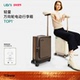 UBNI电动行李箱优波尼时尚 骑行箱智能拉杆旅行箱