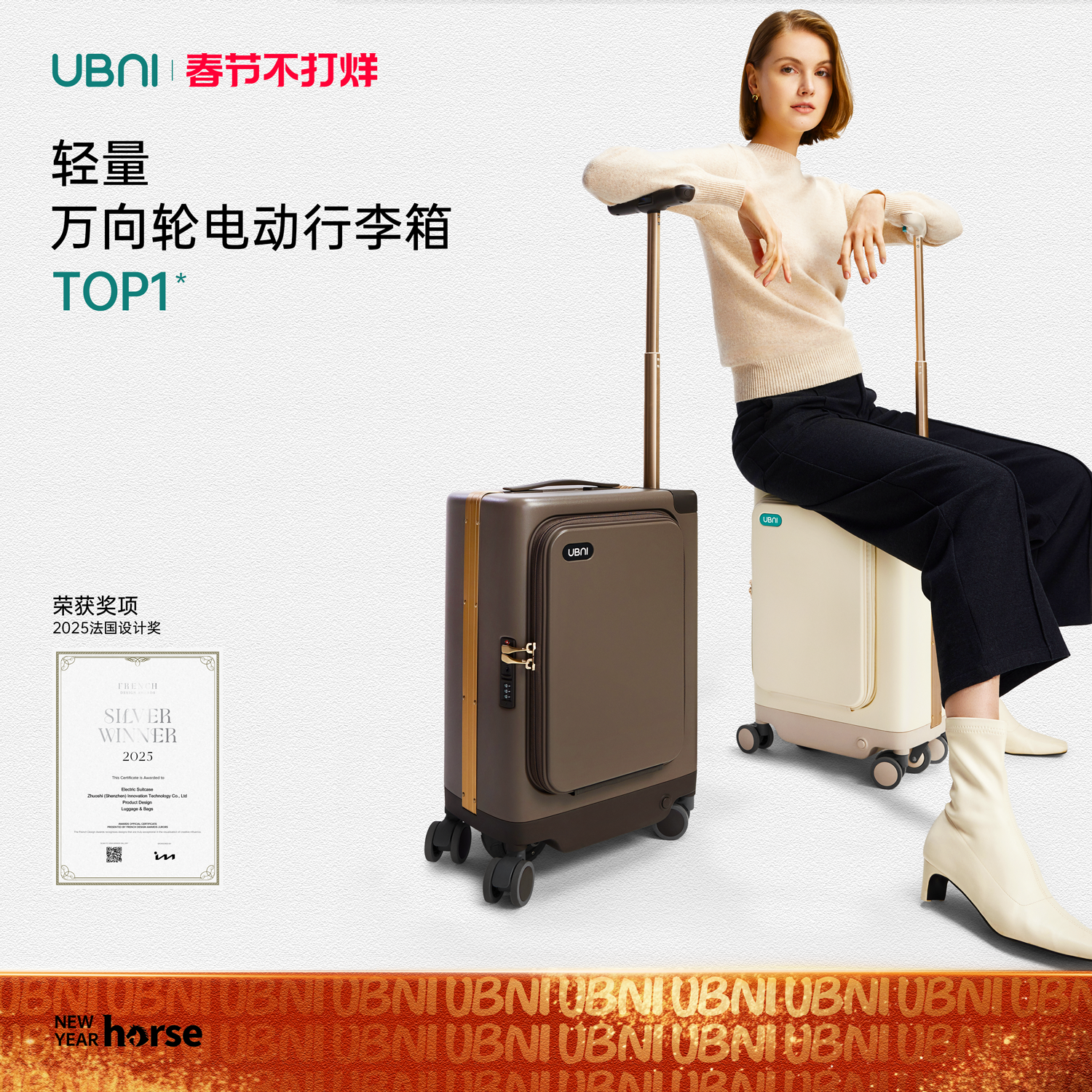ITO行李箱是哪个国家的牌子？正确答案：中国上海原创设计品牌