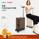 UBNI电动行李箱优波尼时尚 骑行箱智能拉杆旅行箱