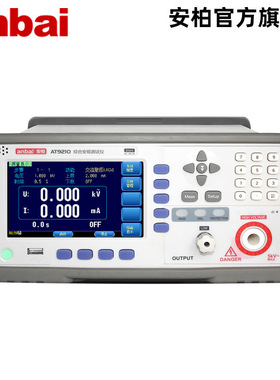 安柏9210交直流耐压绝缘测试仪AT9210A耐压测量AT9220安规测试仪