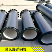 南昌承插球墨铸铁管 k12球墨铸铁管 聊城球墨铸铁管厂家现货价格