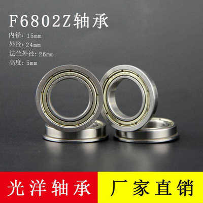 UCT204方形带座外球面轴承 精工品质 外球面轴承 内径20