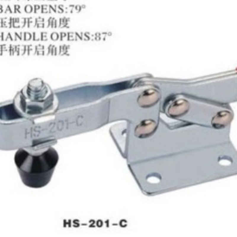 HS-201-C台湾好手夹具HS201C快速夹钳