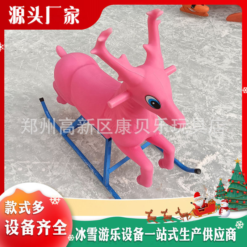 儿童熊猫冰车雪橇车电动双人对战冰上碰碰车海豚燃油坦克雪地转转