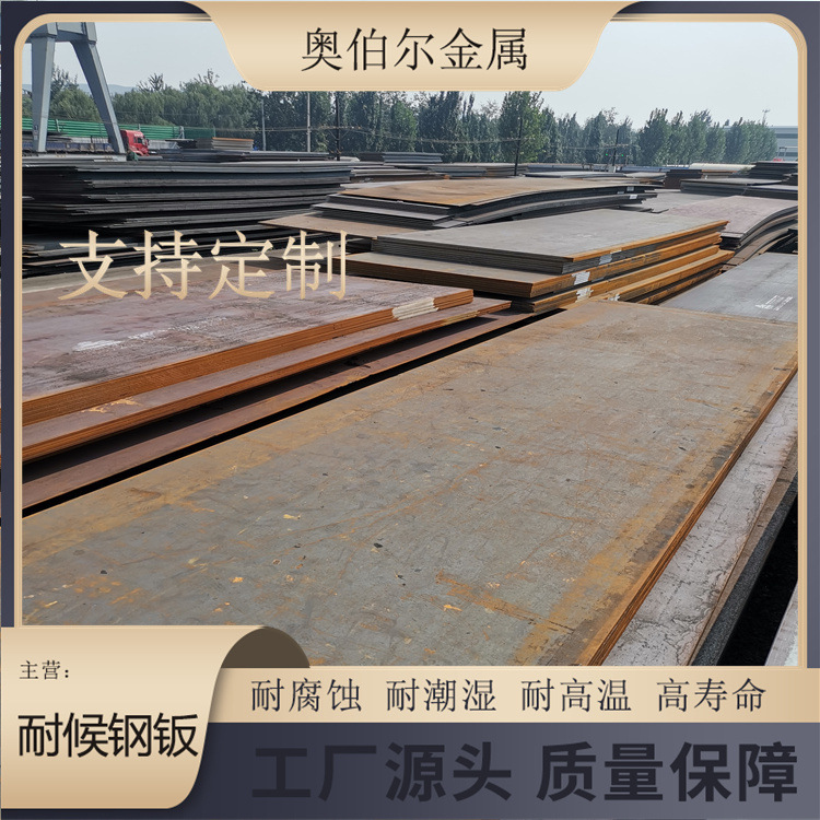 Q345qE Q355qD桥梁板板  现货供应Q345GJB高建钢Q460CE高强板