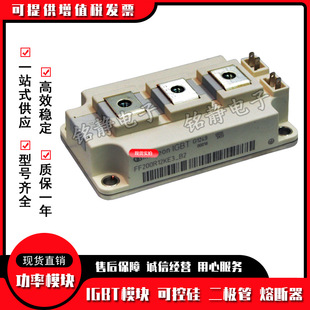 FF200R12KE4 FF200R12KE3 IGBT模块 FF200R06KE3