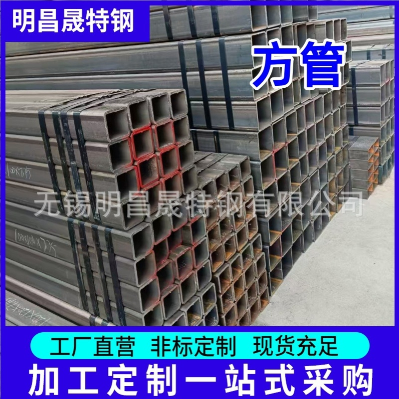 70*70*3-4-5-6材料Q235BQ355B机械用75*50方矩管75*75无缝方管厂