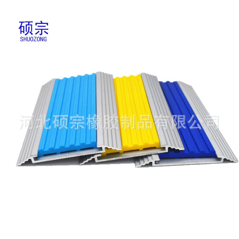 产地货源铝合金楼梯踏步防滑条 止滑条 地板压条 台阶防滑条