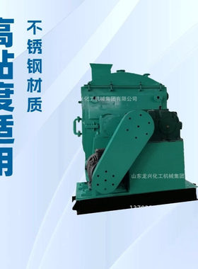 山东NH-3000L高温型捏合机|不锈钢高温捏合机报价|电加热捏合机