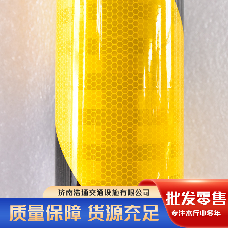盛富莱二类斜纹 直纹 晶格六边形黄黑斜纹反光警示胶带