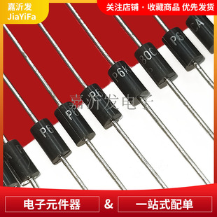 封装 600W TVS保护管 P6KE180CA 180V 单双向瞬变二极管
