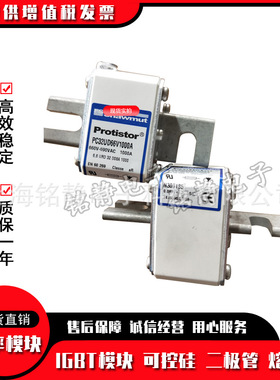 全新现货PC72UD85V1000TF T301294 熔断器