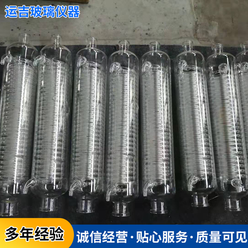 透明耐高温玻璃螺旋管列管冷凝器 玻璃盘管式冷凝器 气液分离器
