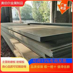 现货供应42CrMo合金结构钢板 15crmoR钢板 40CR模具板 12crmor