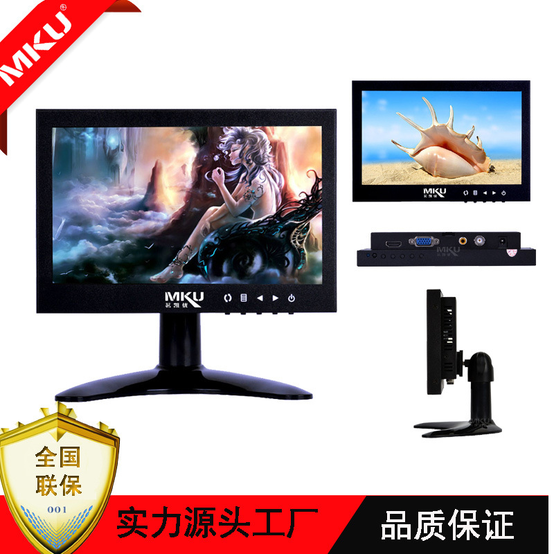 7寸高清显示器1024*600电脑显示器AV BNC便携车载安防监视器液晶