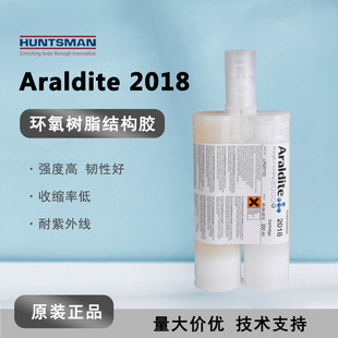 Araldite爱牢达2018 粘接塑料玻璃金属车灯韧性强PU密封胶200ML