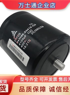 B43586-S9418-Q3 B43586-S3468-Q3 B43586-S3468-Q1全新电容现货