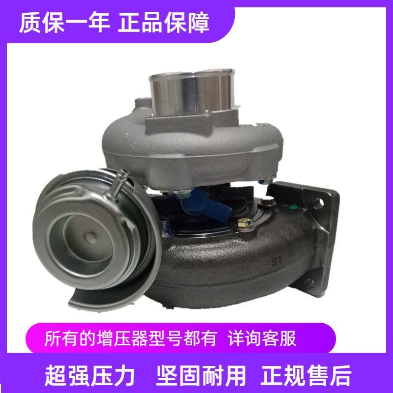 江淮帅铃 骏铃HFC4DA1-2C 国四电喷 JK55 1118010FA130涡轮增压器