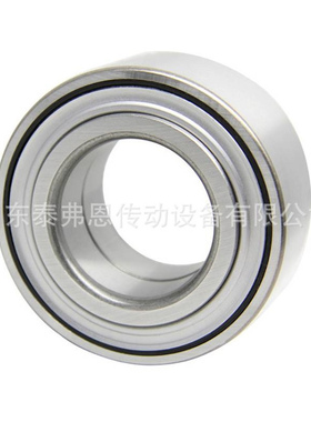 汽车轮毂轴承 DAC40800045 前轮轮毂轴承