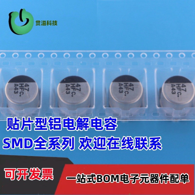 EEEHBH221UAP 贴片 EEEHB0G470R 电容 EEEHB0G101R EEEHB0G151P