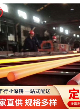 供应华新316L低P低硫不锈钢磨光圆钢 31603冷拉光圆 ASTM A276