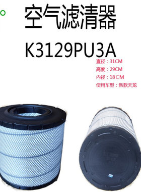 K3129PU3A 1012010-E9300 1017010-E9300 1117050-E9300  FS53052