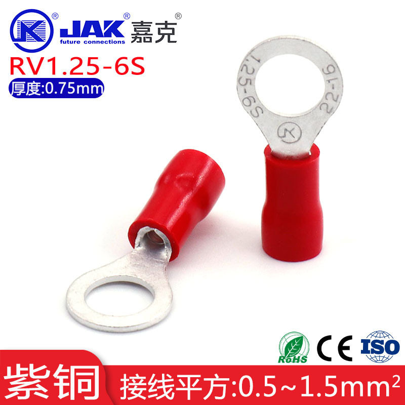 RV1.25-6S圆形裸端头紫铜冷压接线端子 螺口M6绝缘套圆型端OT端头