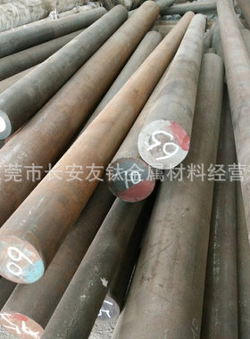 供应SNCM447合金结构钢 SNCM447圆钢  SNCM447圆棒 规格齐全